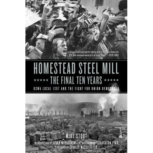 Homestead Steel Mill - The Final Ten Years