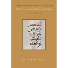 Poetry in Praise of Prophetic Perfection