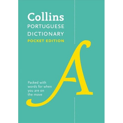 Portuguese Essential Dictionary