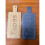 Square Appetizer Tapas Serving Board with Handle 1