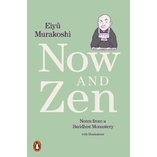 Now and Zen