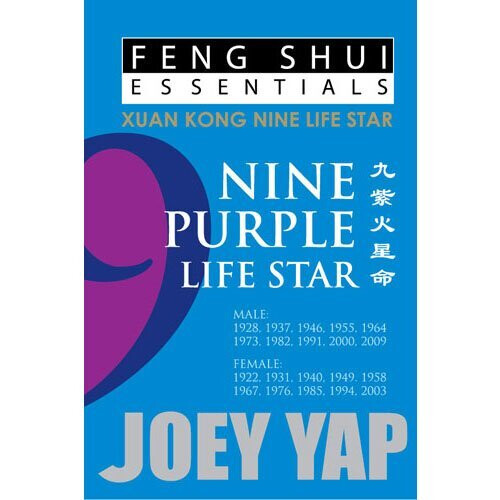 Feng Shui Essentials - 9 Purple Life Star