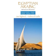 English-Egyptian Arabic / Egyptian Arabic-English Dictionary & Phrasebook