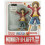 Bandai Bandai Monkey D. Luffy (New World Version) One Piece - Figuarts Zero 1