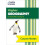 Higher Geography Course Notes (second edition) 1