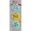 Get Dity 3 Badge Set by Gibbs-Smith & Gibbs-Smith 1