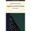 Three Plays by Hill & Christopher William 1
