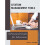Citation Management Tools by Glassman & Nancy R. 1