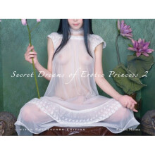 Secret Dreams of Erotic Princess 2 by Murata & Kenichi