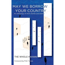 MAY WE BORROW YOUR COUNTRY by The Whole Kahani