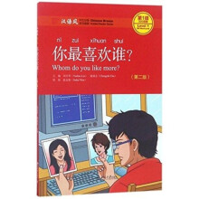 Whom Do You Like More Level 1 300 Words Level by Yuehua & Liu