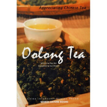 Oolong Tea - Appreciating Chinese Tea series by Pan & Wei