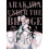 Arakawa Under The Bridge 03 1