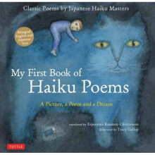 My First Book of Haiku Poems by Ramirez-Christensen & EsperanzaGallup & Tracy