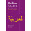 Arabic Essential Dictionary by Collins Dictionaries 1