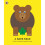 A Bare Bear 1