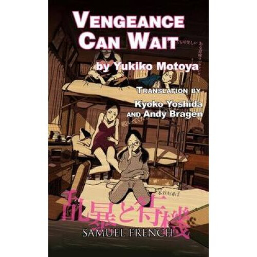 Vengeance Can Wait by Motoya & Yukiko