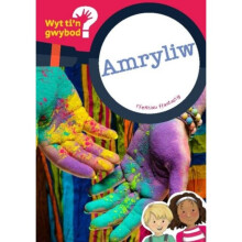 Cyfres Wyt Tin Gwybod Amryliw by Emlyn & Non ap