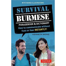 Survival Burmese Phrasebook and Dictionary by Wong & Kenneth