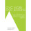 Civic Work Civic Lessons by Ehrlich & ThomasFu & Ernestine 1