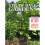 Straw Bale Gardens Complete Updated Edition by Karsten & Joel 1