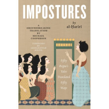Impostures by al-Hariri