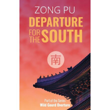 Departure for the South by Pu & Zong