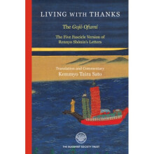 Living With Thanks The Gojo Ofumi by Translated by Kemmyo Taira Sato