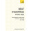 Beat Insomnia with NLP by Tannock & Adrian 1