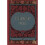 Henry VIII Minibook by Shakespeare & William 1