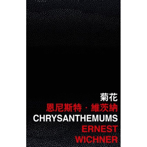 Chrysanthemums by Wichner & Ernest