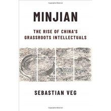 Minjian by Veg & Sebastian