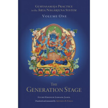 Guhyasamaja Practice in the Arya Nagarjuna System Volume One by Engle & Atremus B.Jampa & Gyume Khen