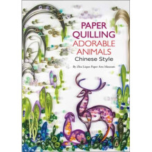 Paper Quilling Adorable Animals Chinese Style by Paper Arts Museum & Zhu Liqun