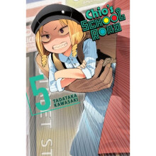 Chios School Road Vol. 5 by Kawasaki & Tadataka