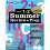 Summer Review & Prep 1-2 by Kumon 1
