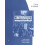 Student Workbook for OukadaBertrand Solbergs Controverses Student Text 3rd by Bertrand & Didier Indi 1