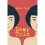 Dear Twin by Tsai & Addie - Book 1