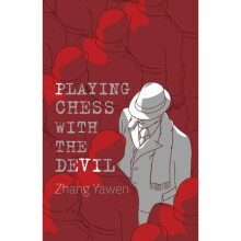Playing Chess with the Devil by Zhang & Yawen