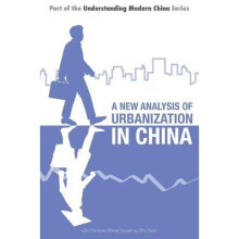 New Analysis of Urbanization in China by Chu & TianjiaoWang GuopingYuan & Zhu