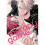 Therapy Game Vol. 1 by Hinohara & Meguru 1