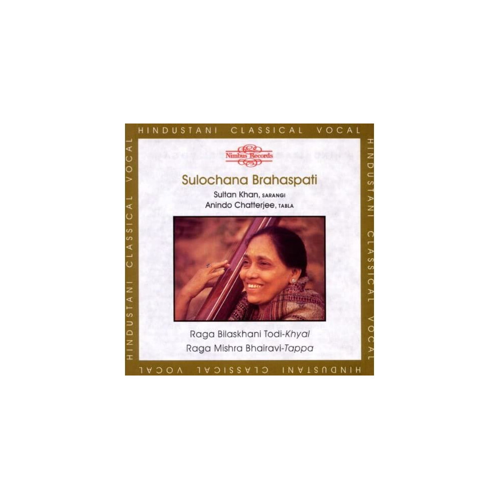 Raga Bilaskhani Todi-Khyal/Raga Mishra Bhairavi-Tappa-image-OPC-P665T7S-NEW