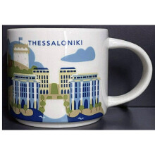 Starbucks You Are Here Thessaloniki Greece Mug