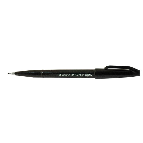 Pentel Black Brush Sign Pen