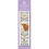 Tekstil Heritage Counted Cross Stitch Bookmark Kit - Highland Cow 1