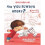 Are You Always Angry? Tim's Tips 1