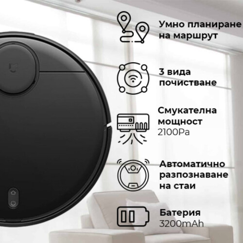 Xiaomi XIAOMI MI ROBOT VACUUM MOP PRO 1