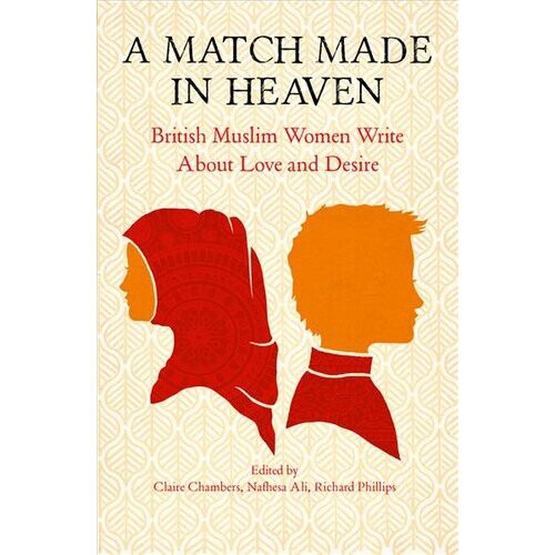 A MATCH MADE IN HEAVEN