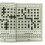 Jumbo Code Break Puzzle Books (Vols 1 & 2) - 258 Puzzles, Large Print, Laminated Covers 3
