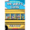 Field Trip (Mr. Wolf's Class #4), Volume 4 1